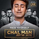 Chal Man Jeetva Jaiye 2017 Gujarati Movie Review