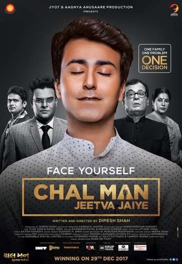Chal Man Jeetva Jaiye 2017 Gujarati Movie Review