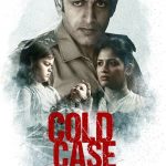 Cold Case 2021 Mystery Tamil Movie Review