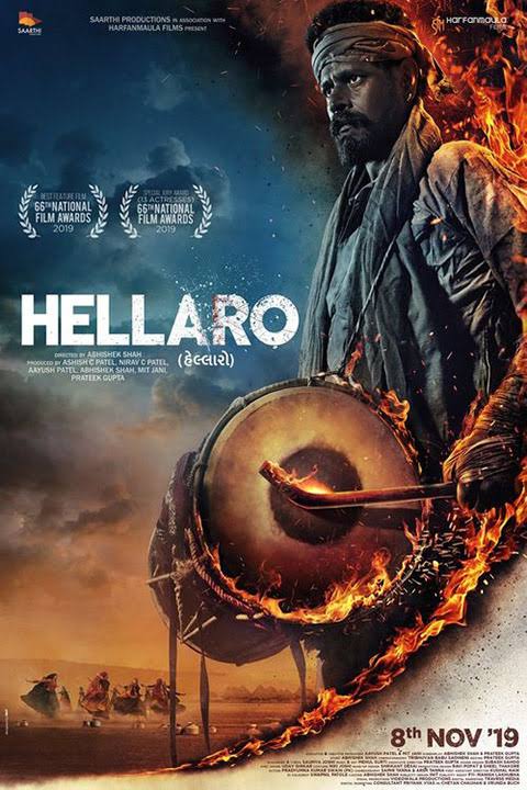 Hellaro 2019 Gujarati Movie Review