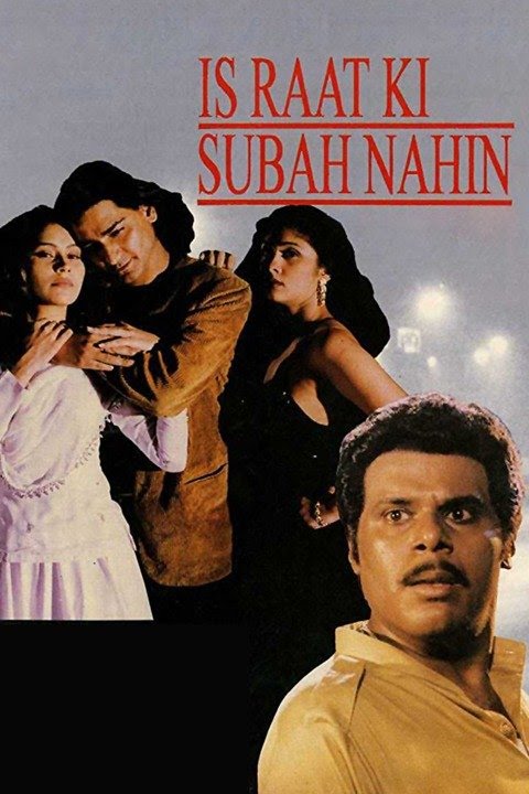 Is Raat Ki Subah Nahi 1996 Hindi Thriller Movie Review