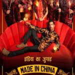 Made in China 2019 Comedy Hindi Movie Review