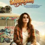 Shaadisthan 2021 Hindi Movie Review