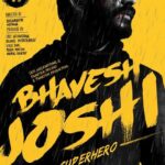 bhavesh joshi superhero 2018 Hindi Movie Review