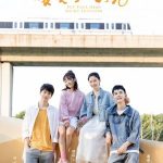 Put Your Head on My Shoulder 2019 Korean Romantic Comedy Movie Review