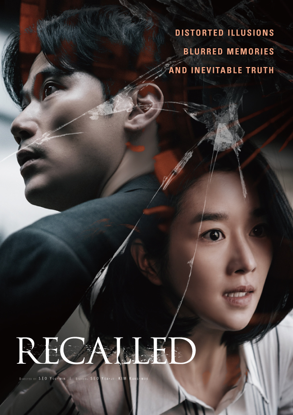 Recalled 2021 Korean Psychological Thriller Movie Review