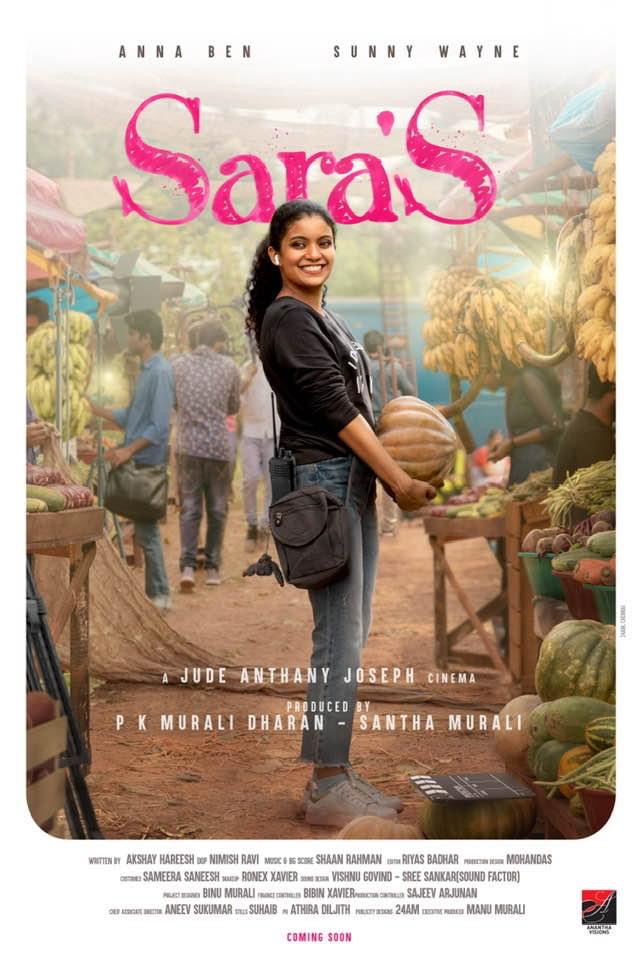 Sara's 2021 Malayalam Movie Review