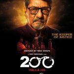 200 Hallo Ho 2021 Hindi Crime Thriller Movie Review