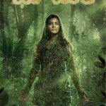 Boomika 2021 Tamil Horror Movie Review