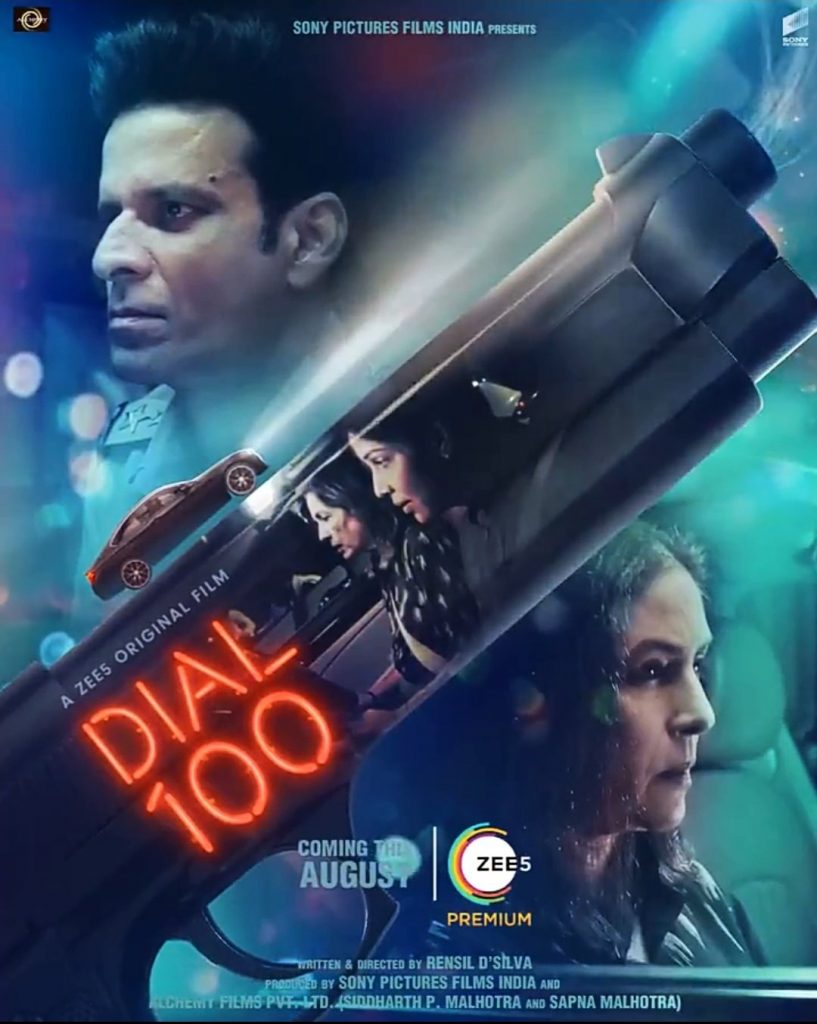 Dial 100 2021 Hindi Thriller Movie Review