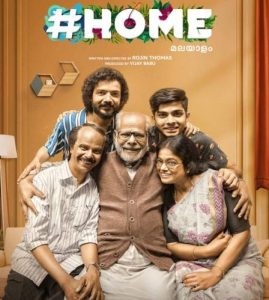 Home 2021 Malayalam Comedy Movie Review