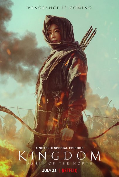 Kingdom Ashin of the North 2021 Korean Thriller Series Review