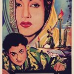 Mahal 1949 Hindi Horror Thriller Movie Review
