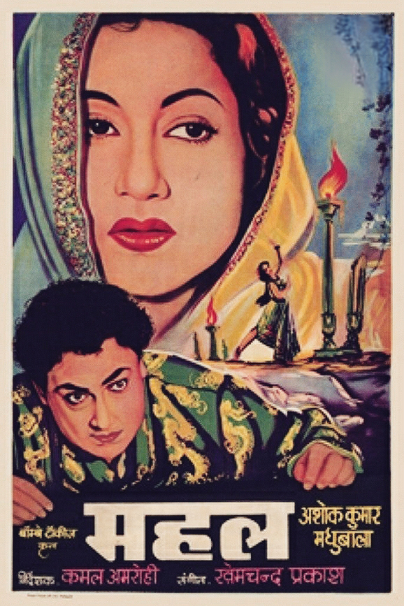 Mahal 1949 Hindi Horror Thriller Movie Review
