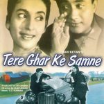 Tere Ghar Ke Saamne 1963 Hindi Movie Review