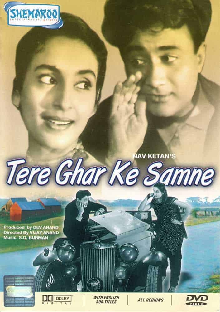 Tere Ghar Ke Saamne 1963 Hindi Movie Review