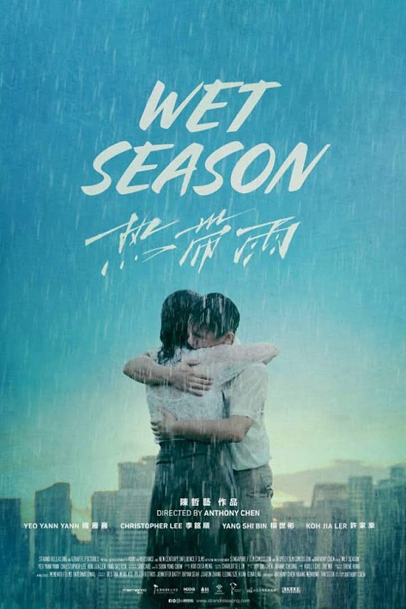 Wet season 2019 Romance Mandarin Movie Review