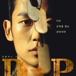 DP 2021 Korean Series Review