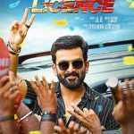 Driving License 2019 Comedy Malayalam Movie Review