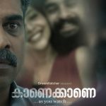 Kaanekkaane 2021 Malayalam Movie Review