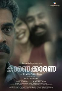 Kaanekkaane 2021 Malayalam Movie Review