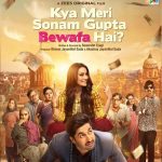 Kya Meri Sonam Gupta Bewafa Hai 2021 Comedy Hindi Movie Review