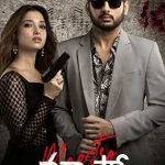 Maestro 2021 Crime Musical Telugu Movie Review