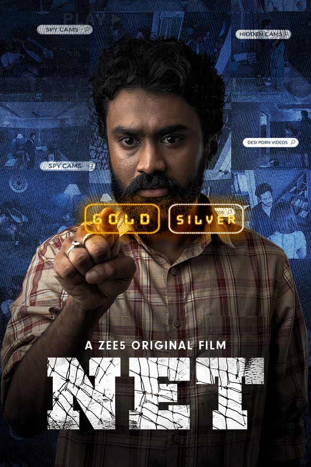 Net 2021 Telugu Suspense Movie Review
