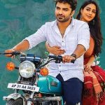 Paagal 2021 Telugu Romance Comedy Movie Review