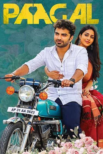 Paagal 2021 Telugu Romance Comedy Movie Review