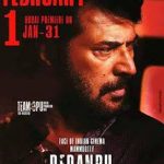 Peranbu 2019 Malayalam Movie Review