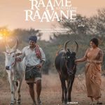 Raame Aandalum Raavane Aandalum 2021 Tamil Movie Review