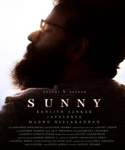 Sunny 2021 Malayalam Musical Thriller Movie Review