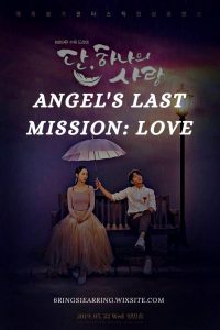 Angels last mission Love 2019 Korean Romance Movie Review
