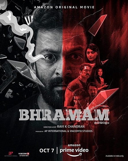 Bhramam 2021 Thriller Mystery Malayalam Movie Review