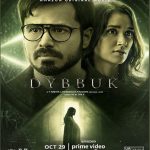 Dybbuk 2021 Horror Hindi Movie Review