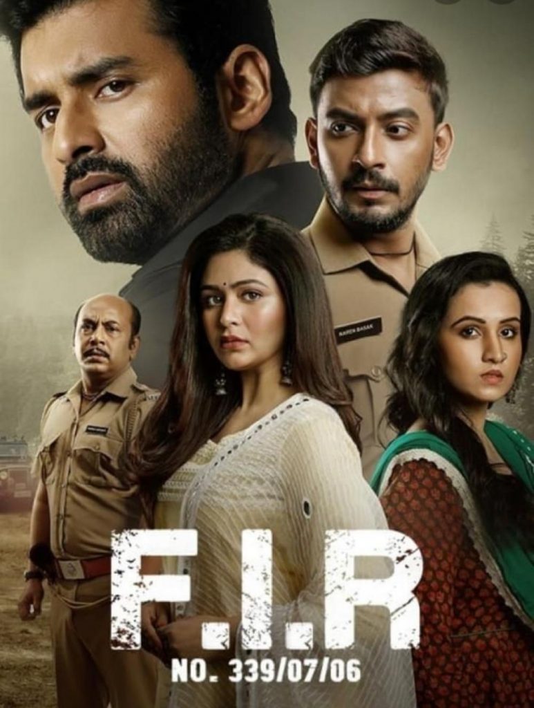 FIR No 3390706 2021 Bengali Crime Thriller Movie Review