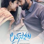 Love Story 2021 Telugu Romance Movie Review