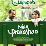 Njan Prakashan 2018 Comedy Malayalam Movie Review