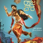 Raja Raja Chora 2021 Comedy Telugu Movie Review