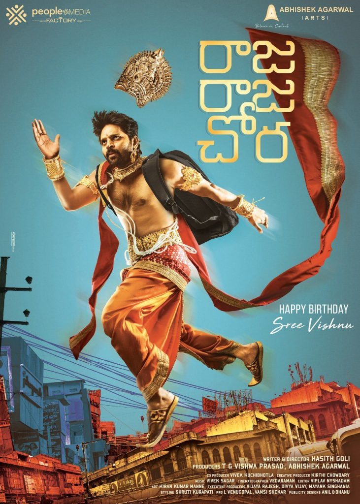 Raja Raja Chora 2021 Comedy Telugu Movie Review