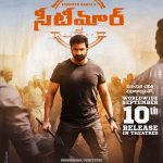 Seetimaarr 2021 Action Sport Telugu Movie Review