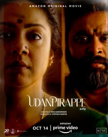 Udanpirappe 2021 Tamil Action Movie Review