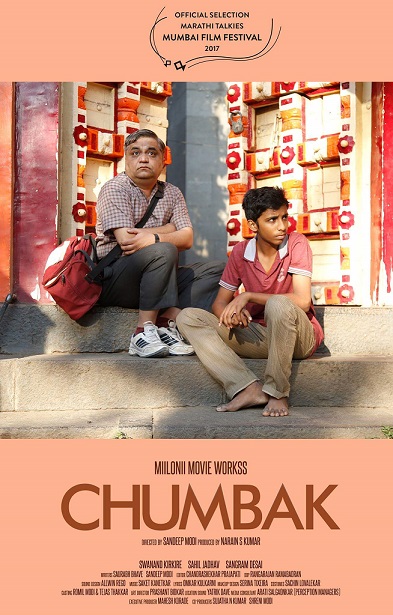 Chumbak 2021 Marathi Movie Review