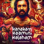 Kanakam Kaamini Kalaham 2021 Comedy Malayalam Movie Review