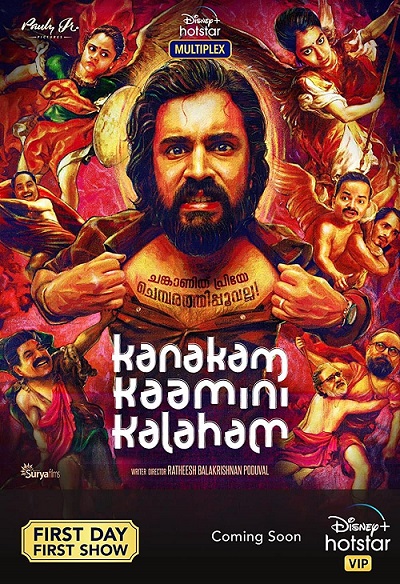 Kanakam Kaamini Kalaham 2021 Comedy Malayalam Movie Review