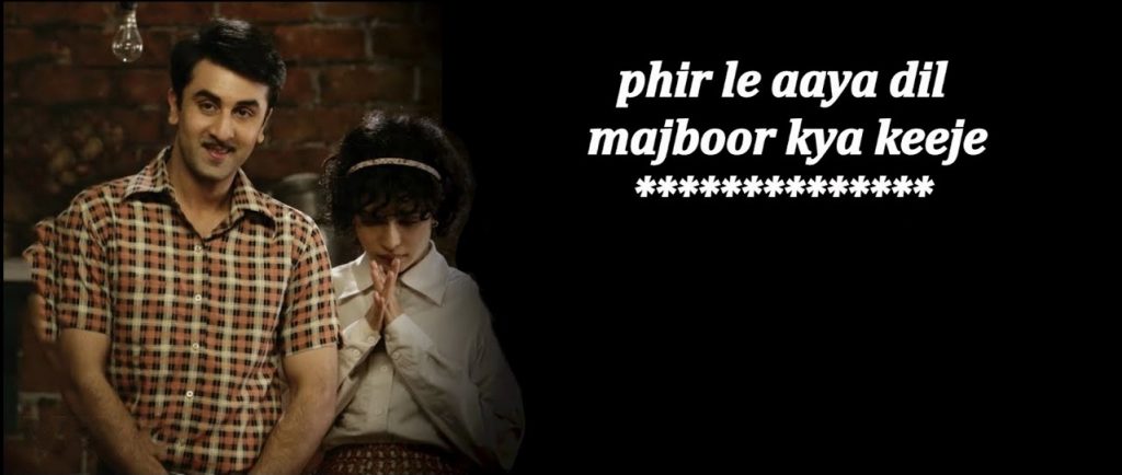 Phir Le Aaya Dil Journey of a song