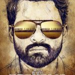 Republic 2021 Telugu Crime Thriller Movie Review
