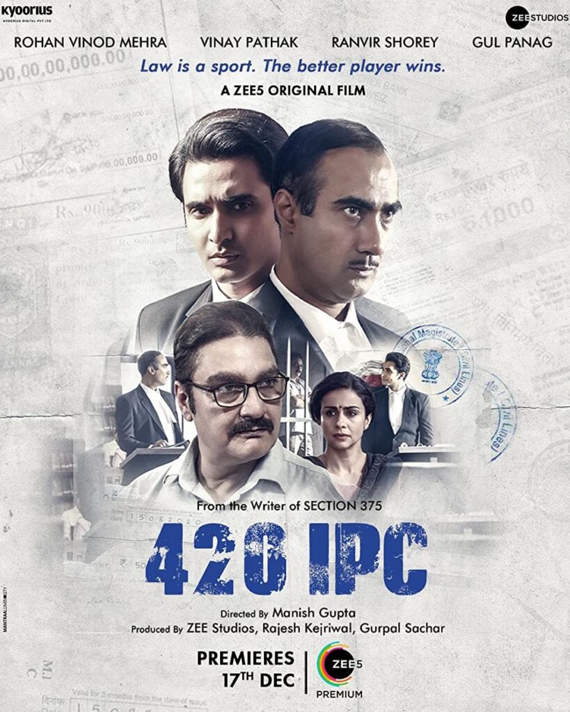 420 IPC 2021 Hindi Crime Movie Review