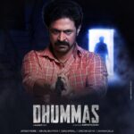 Dhummas 2021 Suspense Thriller Gujarati Movie Review